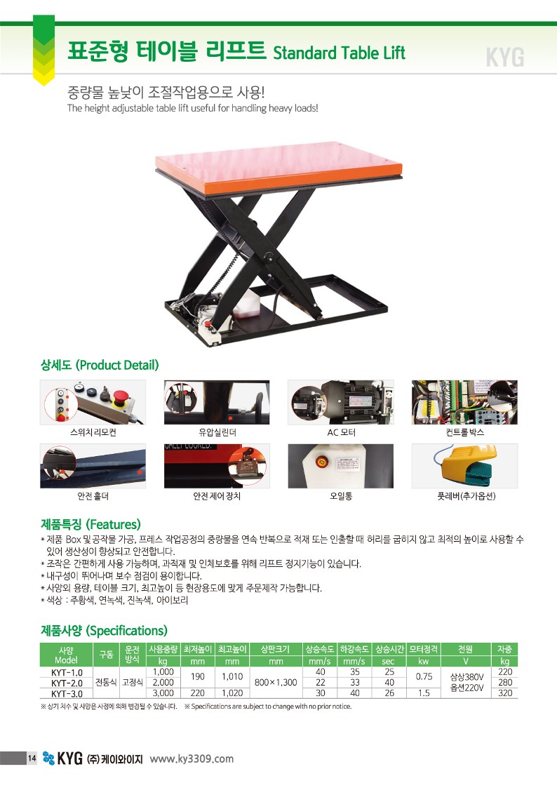 KYG20p_14
